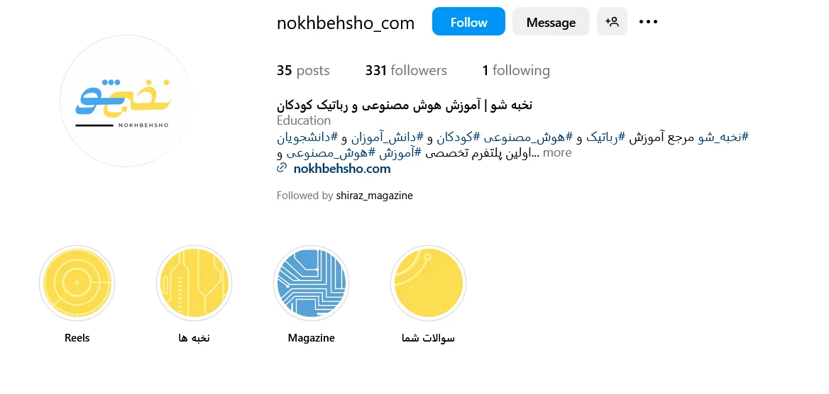 اینستاگرام نخبه شو